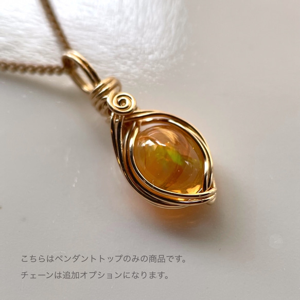せいこ様❀専用です✨ オパール 14KGF ペンダントトップ ワイヤーラップ オパールとアパタイトのペンダントトップ✨ワイヤーラップ