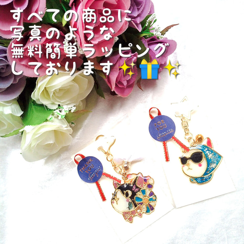 サンシャインイルカのマスクマグネット♥イルカ♥サンシャイン 