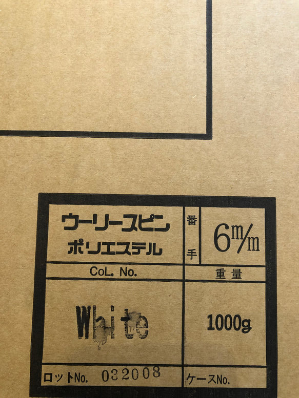 マスクゴム　送料無料　ウーリースピン　10m 4枚目の画像