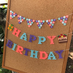M様 バースデーガーランド 楽天市場】麻のガーランド HAPPY BIRTHDAY ゆうパケット送料無料