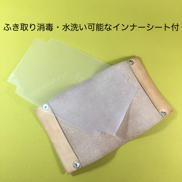 【新色・ブラック】外して洗えるインナーシート付・ヌメ革・仮置きマスクケース／マスクポーチ 7枚目の画像