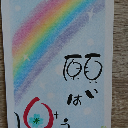 筆文字、パステルアート その他アート みかん 通販 9535738