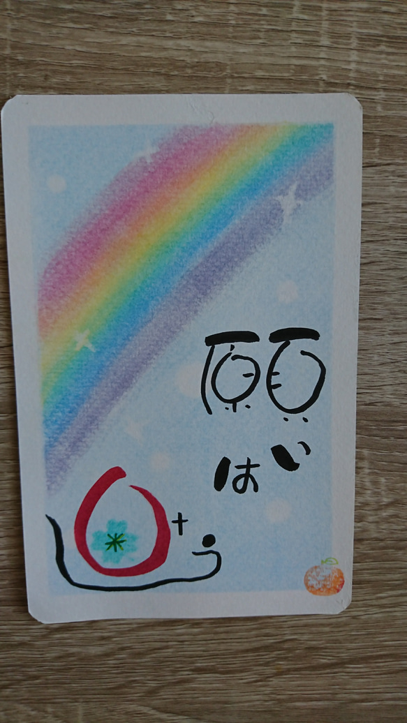 筆文字、パステルアート その他アート みかん 通販 9535738
