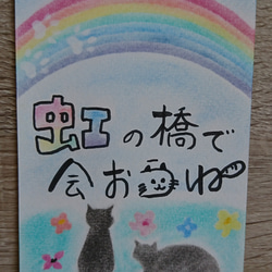 筆文字、パステルアート 4枚目の画像