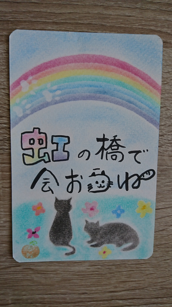 筆文字、パステルアート 4枚目の画像