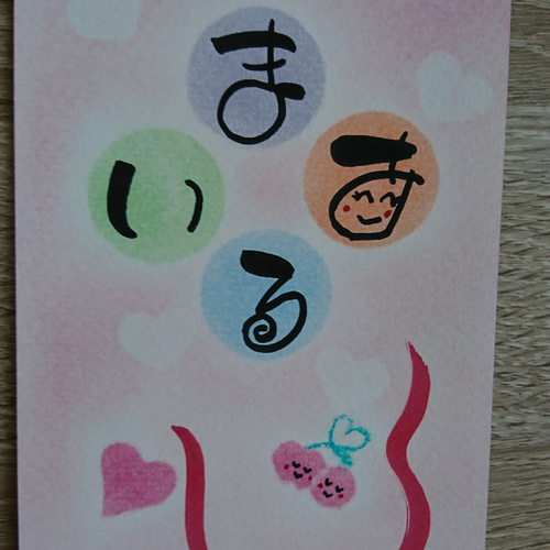 筆文字、パステルアート その他アート みかん 通販 9535738