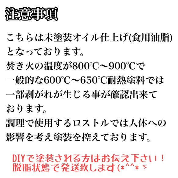 GS6232 焚火台に合わせて高さ選択 グリルスタンド 焚き火台スタンド ロストル キャンプ 6枚目の画像