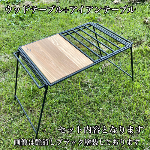 フラット アイアンテーブル アイアンラック フラットバーナー シングル