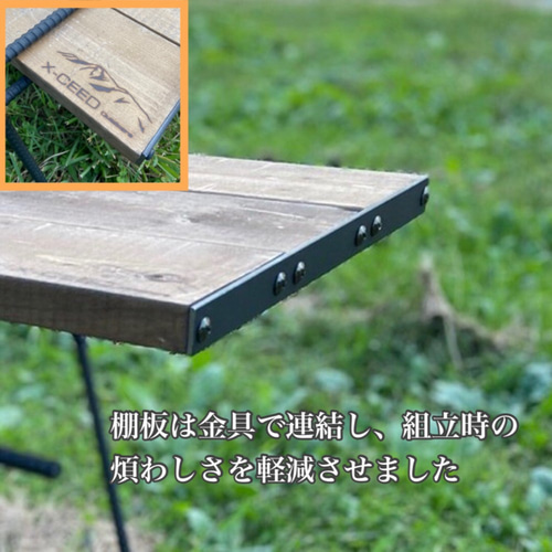 アイアンラック用棚板 27X アイアンラック キャンプ キャンプ