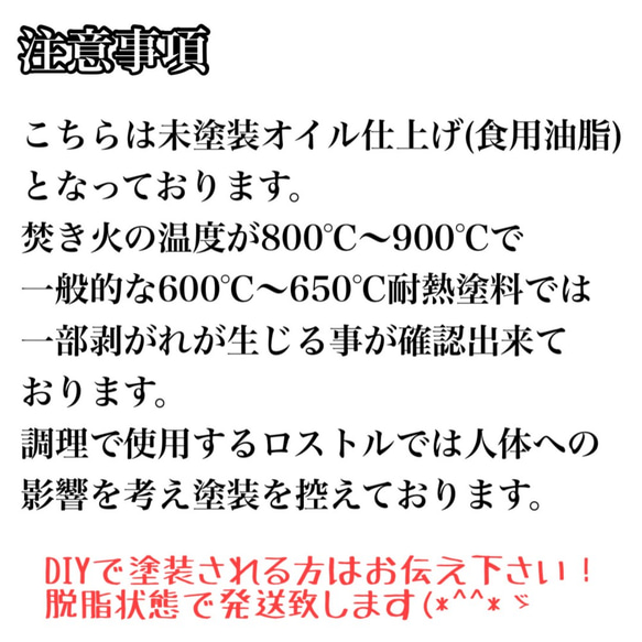 GS6232F フラット グリルスタンド　ロストル 焚き火台スタンド スノーピーク ファイアグリル キャンプ 4枚目の画像