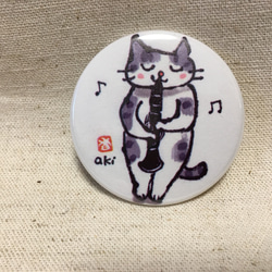 ドレミかんぱにー　楽器シリーズ　缶バッジ「クラリネット」キジ猫バージョン　直径44㎜　絵:彬香子 1枚目の画像