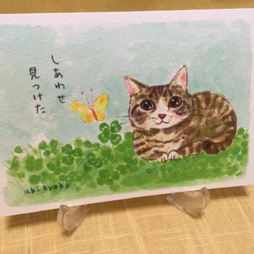 外国産猫☆通常はがきＡ（インクジェット紙）８０☆ 通常はがき インクジェット紙（85円）（10枚セット）｜郵便局の