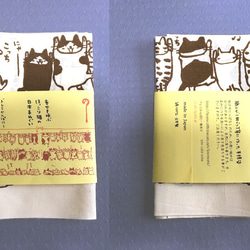 手染め日本手ぬぐい　焦げ茶色　猫がいっぱいの横柄　　ドレミかんぱにー 4枚目の画像
