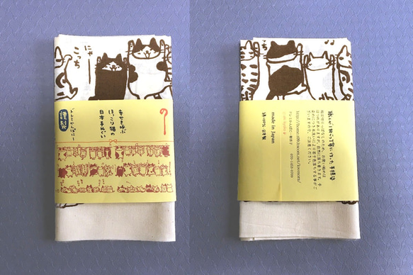 手染め日本手ぬぐい　焦げ茶色　猫がいっぱいの横柄　　ドレミかんぱにー 4枚目の画像