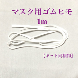 【SALE 再販 素敵♪薄手リネンのマスクキット カーキ オリーブ】ダブルガーゼ 薄手リネン 男性用マスク 6枚目の画像