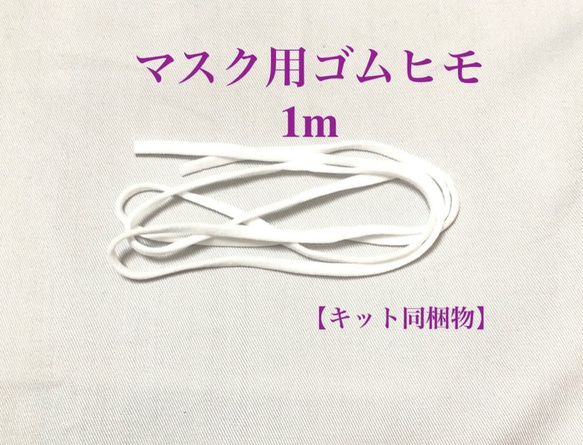 【SALE 再販 素敵♪薄手リネンのマスクキット カーキ オリーブ】ダブルガーゼ 薄手リネン 男性用マスク 6枚目の画像