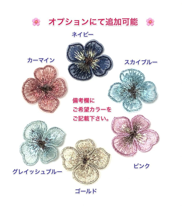 【素敵♪ 再販 花と小鳥ダブルガーゼ＆リネン ４種セット】秋色 バージョンとして再登場！ 手作りマスク プチギフト 10枚目の画像