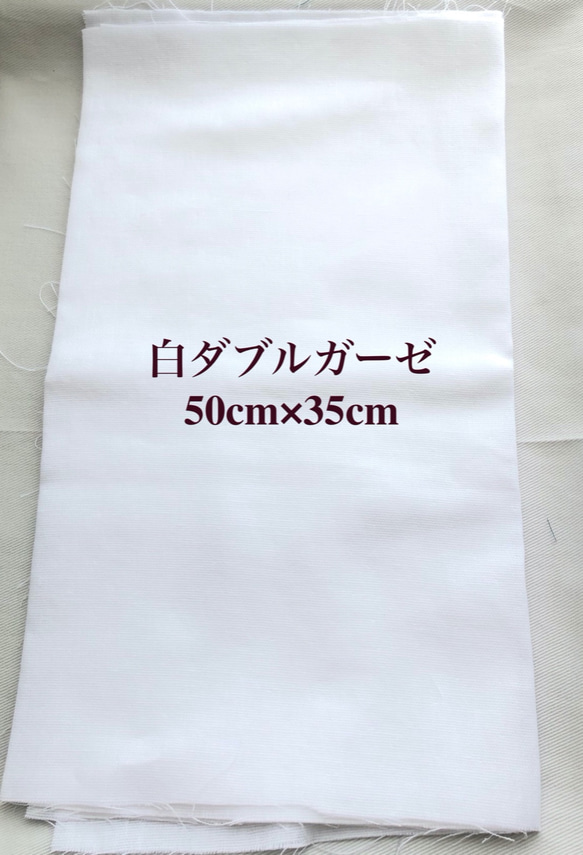 【SALE 素敵♪ 刺繍入りコットンレース＆Wガーゼ はぎれセット】白 上品 大人可愛い マスク 通勤用 プチギフト 5枚目の画像