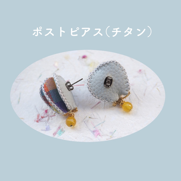 [熱氣球配件] mini FABRIC BALLOON耳環（170） 第4張的照片