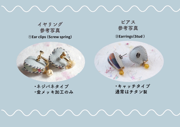 【受注販売】フェルトバルーン  mini　ピアス・イヤリング　 3枚目の画像