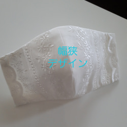 新デザイン☆花柄レース　マスク　 3枚目の画像