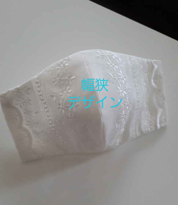 新デザイン☆花柄レース　マスク　 3枚目の画像