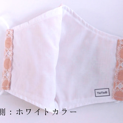 【送料無料】眼鏡が曇りにくい舟形マスク コード刺繍 抗ウイルス•抗菌•消臭効果　TioTio®PREMIUM 4枚目の画像