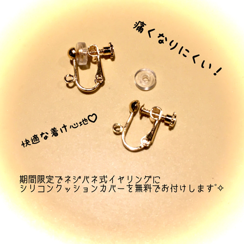 再販〉ドイツ製ビーズのレトロアンティークな個性派ピアス/イヤリング 