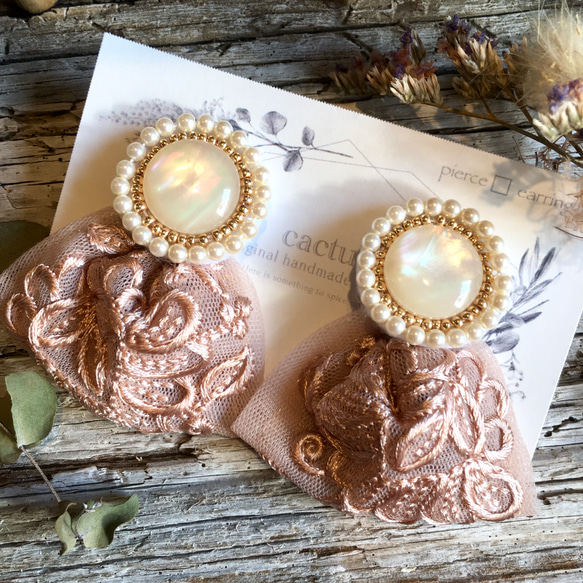 ブライダルにも❤︎ ビーズ刺繍×インド刺繍リボン【シェル×パール 