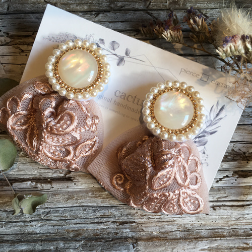 ブライダルにも❤︎ ビーズ刺繍×インド刺繍リボン【シェル×パール  