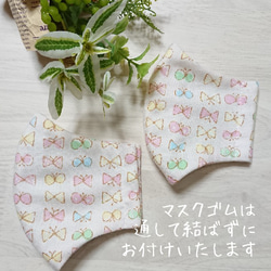 子供用  通気性◎ ピンク【小学校中学年～高学年向け】 蝶々とリボン の 立体マスク  極上さらし使用！ 2枚目の画像