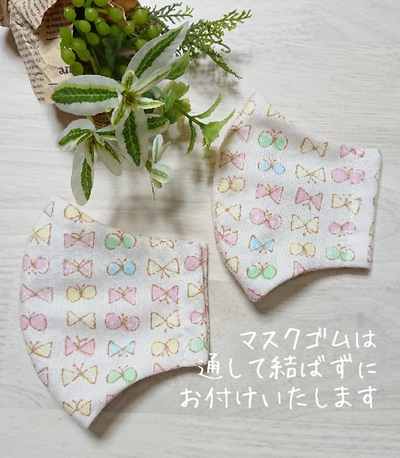 子供用  通気性◎ ピンク【小学校中学年～高学年向け】 蝶々とリボン の 立体マスク  極上さらし使用！ 2枚目の画像
