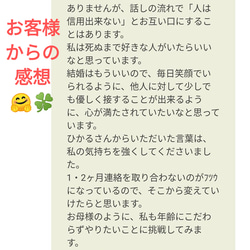 一人で抱えないで、、お悩み相談コース☆タロット(*˘︶˘*).｡* 2枚目の画像