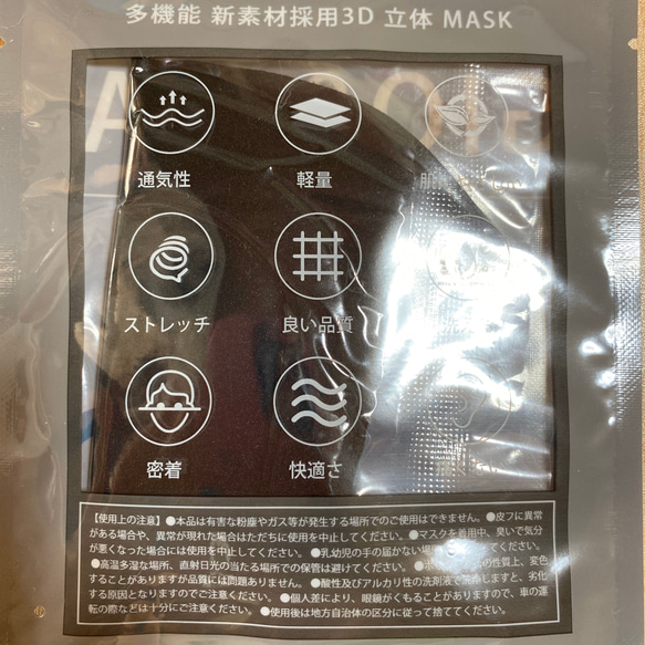 洗える　マスク　20枚　ウレタンマスク　インナー、カバー　ブラック 3枚目の画像