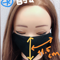 （大）男女兼用 黒マスク2枚セット 3枚目の画像