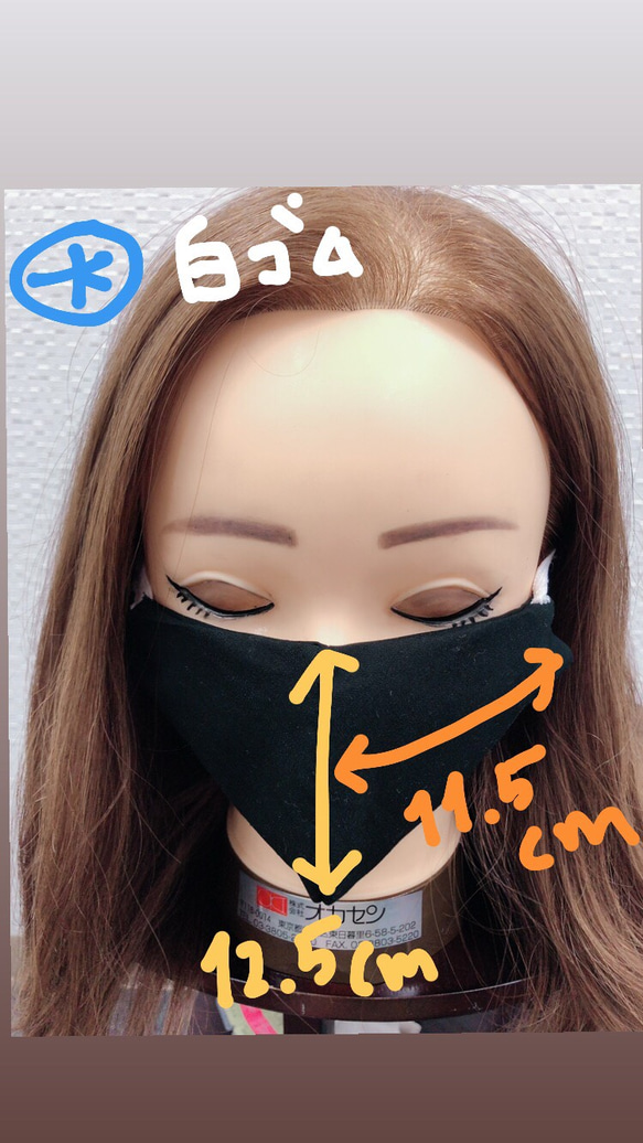 （大）男女兼用 黒マスク2枚セット 3枚目の画像