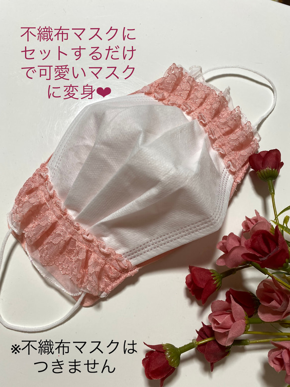 不織布マスクカバー　春夏マスクカバー　二重マスク専用❤︎大人女子マスク❤︎汗吸収 1枚目の画像