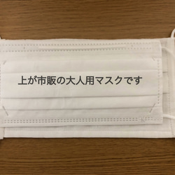 洗えるプリーツマスク　ハンドメイド  Wガーゼ　白・無地　大人用　ノーズワイヤー入り　1枚　送料無料！即日、翌日発送！ 3枚目の画像