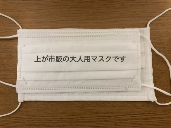 洗えるプリーツマスク　ハンドメイド  Wガーゼ　白・無地　大人用　ノーズワイヤー入り　1枚　送料無料！即日、翌日発送！ 3枚目の画像