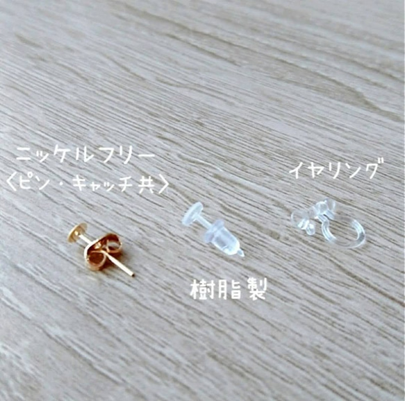 SALE！人魚の宝石／ピアス／イヤリング／パール／シェル／海／ガラス／一粒ピアス 4枚目の画像