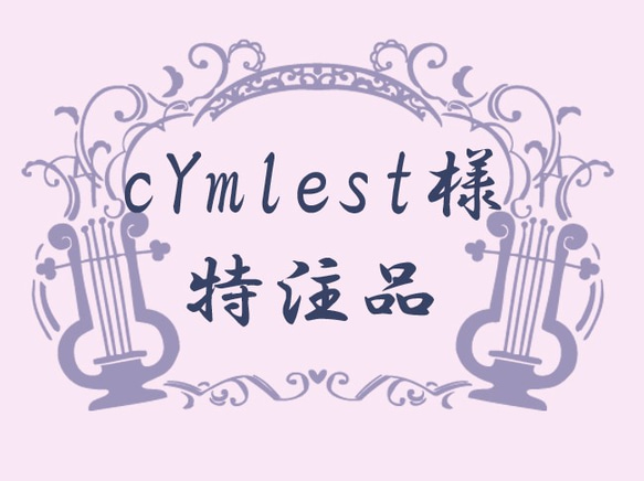 cYmlest様専用ミニチュアスケート靴のブローチ（特色） 1枚目の画像