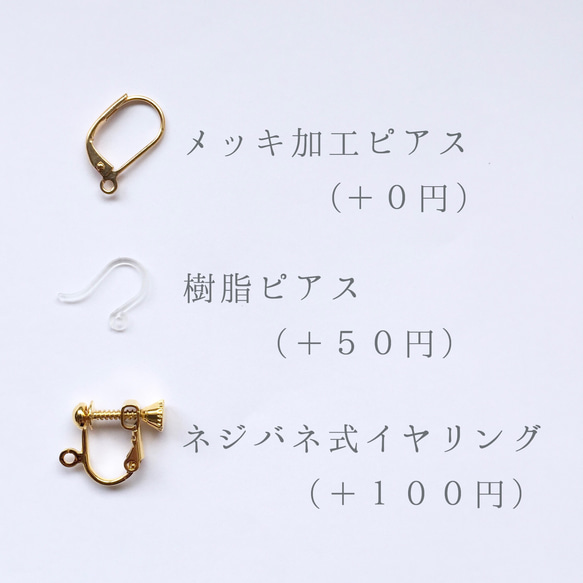 triple ring 大ぶりピアス・イヤリング 3枚目の画像