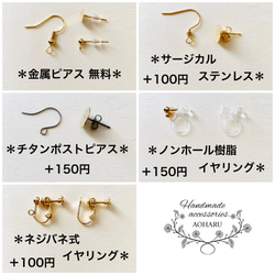 【再販】全4色 レトロ 1粒ピアス/イヤリング(ホワイト) 4枚目の画像