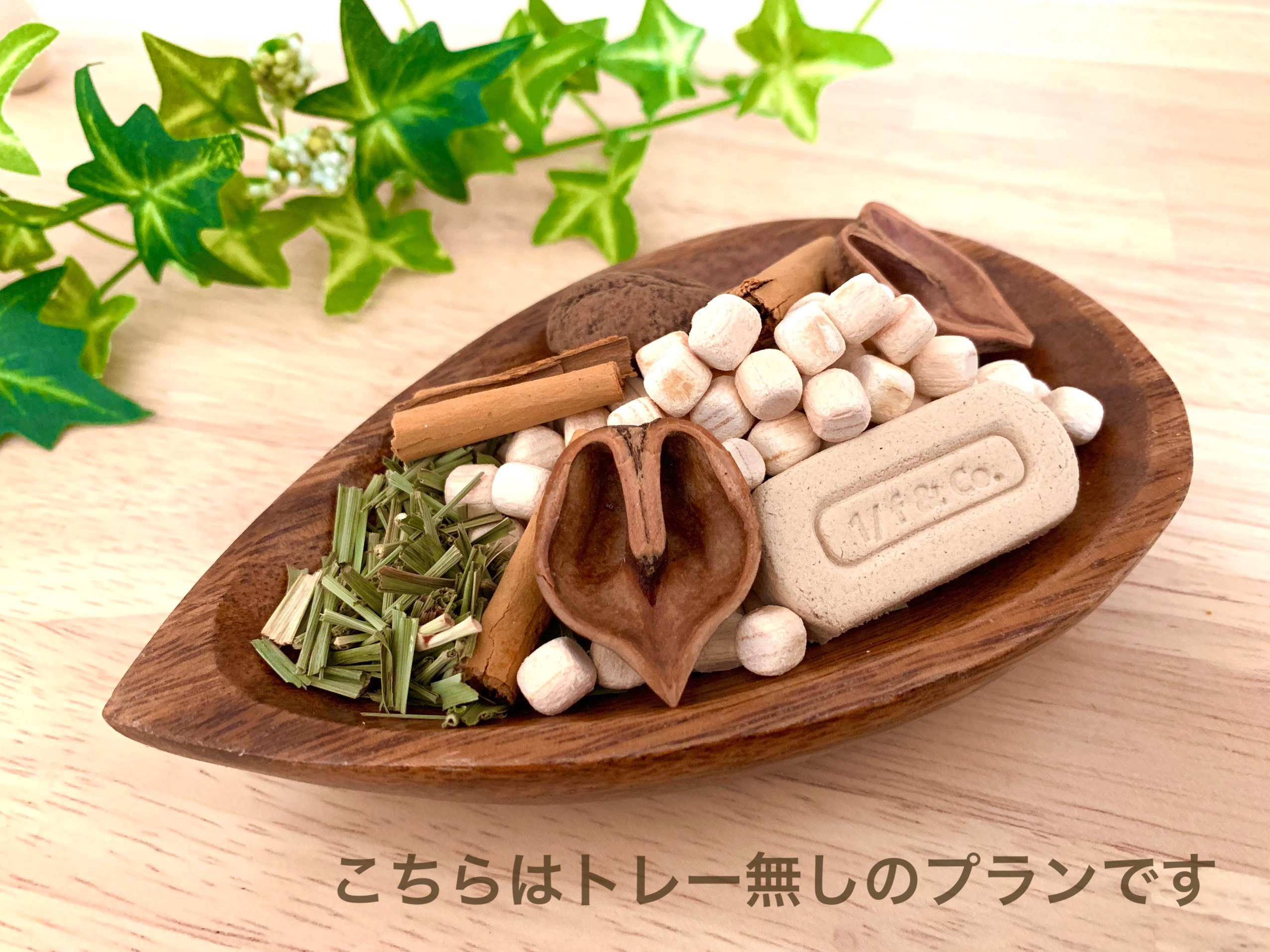 アロマオイル「森を泳ぐ」「めざめ」「ねむり」３種セット