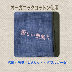 【秋マスク】スェードマスクと巾着セット　カーキ　快適マスク　敬老の日　カーキ色　ガーゼで快適　ギフトに最適 3枚目の画像