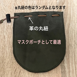 【秋マスク】スェードマスクと巾着セット　カーキ　快適マスク　敬老の日　カーキ色　ガーゼで快適　ギフトに最適 5枚目の画像