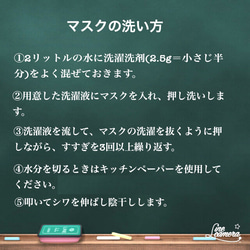 【秋マスク】スェードマスクと巾着セット　カーキ　快適マスク　敬老の日　カーキ色　ガーゼで快適　ギフトに最適 7枚目の画像