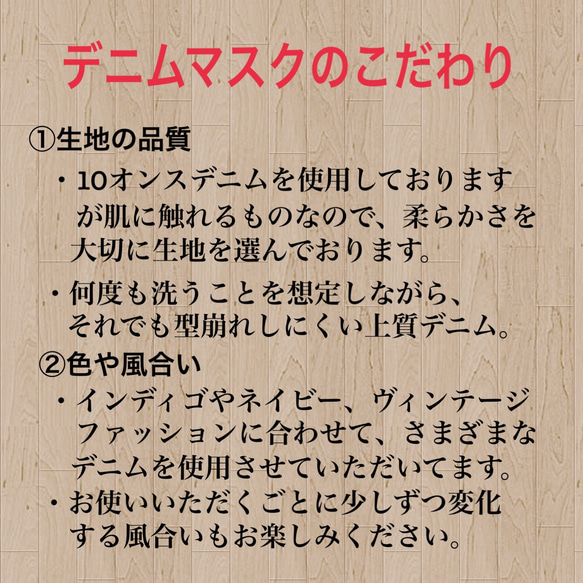 【春マスク】快適マスク　デニム　快適　マスク　蒸れない　クール　メッシュ・抗菌・防臭・UVカット　二重マスク　 3枚目の画像