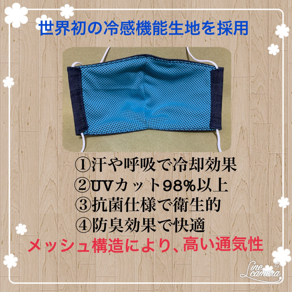 【春マスク】快適マスク　デニム　快適　マスク　蒸れない　クール　メッシュ・抗菌・防臭・UVカット　二重マスク　 5枚目の画像