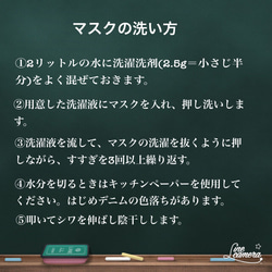 【春マスク】快適マスク　デニム　快適　マスク　蒸れない　クール　メッシュ・抗菌・防臭・UVカット　二重マスク　 7枚目の画像